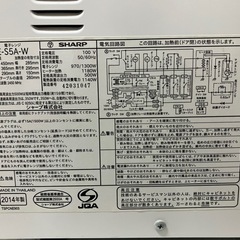 ※締め切りました　多機能オーブンレンジの画像