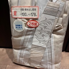 【最終値下げ】カーテン
