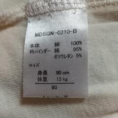 【お値下げ】ロンパース長袖肌着90cm、95cmの画像
