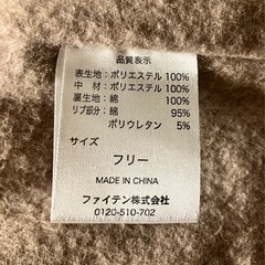 【ファイテン】薄手コートの画像