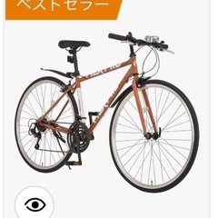 18ページ目)【中古】大阪市のクロスバイクを格安/激安/無料であげます