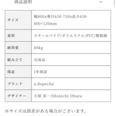最終価格　リラックスチェア　アデペシュ　ムーンチェア　ハンモックチェア　椅子の画像