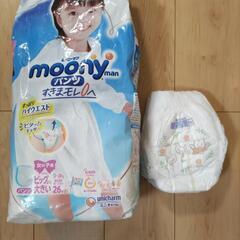 オムツ女の子用