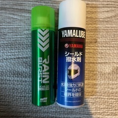 バイク　防水　