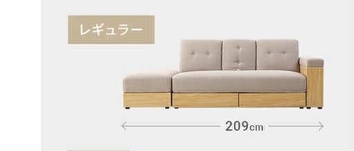 オットマン付き3人がけ\nソファ