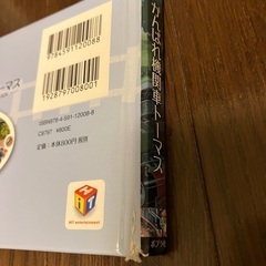 絵本17点の画像