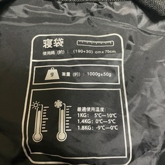 寝袋の画像