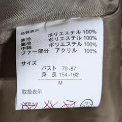 ☆サイズＭ☆美品☆温か〜い女性用コート☆ブラウン キルティング ロングコート☆の画像