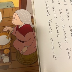 絵本17点の画像