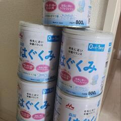 【お話し中】ミルク空き缶７個