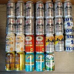 【お取引先確定済】ビール詰め合わせセット26本