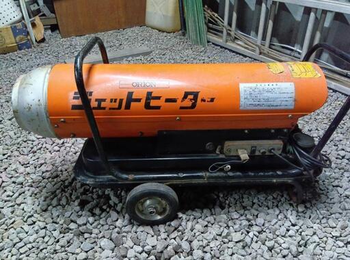 商談中11月いっぱい価格！ORION　ジェットヒーター