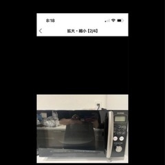 アイリスオーヤマ　オーブンレンジ美品の画像