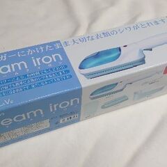 【♦新品】スチームアイロン SOUYI ハンガーにかけたまま 衣...
