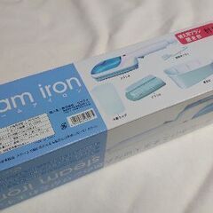 【♦新品】スチームアイロン SOUYI ハンガーにかけたまま 衣類スチーマー アイロン スチーマー ハンディスチーマー ハンディーアイロン 洋服 シワ伸ばし 時短 パワフル 軽量 コンパクト 小型 1年保証 出張 旅行 ホワイト ブルー CLV-049-BL ソウイの画像