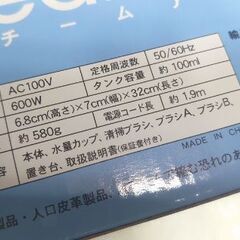 【♦新品】スチームアイロン SOUYI ハンガーにかけたまま 衣類スチーマー アイロン スチーマー ハンディスチーマー ハンディーアイロン 洋服 シワ伸ばし 時短 パワフル 軽量 コンパクト 小型 1年保証 出張 旅行 ホワイト ブルー CLV-049-BL ソウイの画像