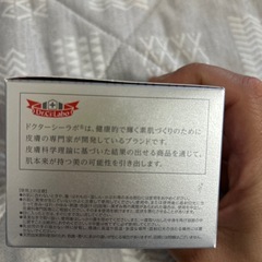 ドクターシーラボ 薬用アクアコラーゲンゲル 美白EX 美白ゲル 120gの画像