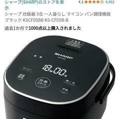 新品未開封今月購入　写真内容全てです