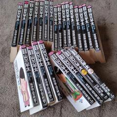 漫画　山口六平太　1〜5  7〜13   15〜20  22〜25  68.69の画像