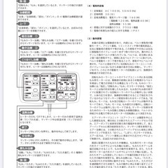マッサージベッド&温蒸浴うるおいⅡの画像