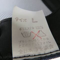 【新品未使用】陸上自衛隊 第2地対艦ミサイル連隊 識別帽 サイズLの画像