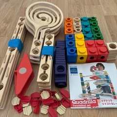 ボーネルンド　BorneLund　クアドリラ　ツイスト&レールセット　