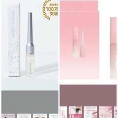 年内限定🉐2点セットで￥6240を↓↓↓↓