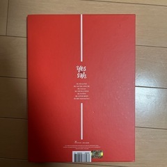 【TWICE】yes or yesの画像