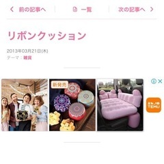 リボン型クッション toccoの画像