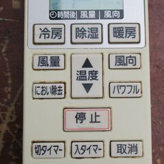 ☆Panasonic パナソニック A75C3777エアコンリモ...