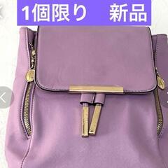 レディース　パープル　リュックサック 巾着型　パックパック　ショ...