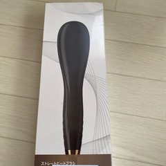 新品未使用未開封品です❣️ストレートヒートブラシ 寝癖 つやつや サラサラ 内巻き 外巻き な朝の忙しい時にサッとナチュラルストレートへあ すぐ使える 温度設定可能 やけどし防ぐの画像