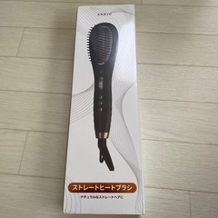 新品未使用未開封品です❣️ストレートヒートブラシ 寝癖 つやつや...