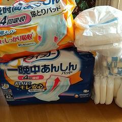 ライフリー尿取りパッド