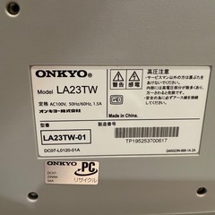 ONKYO/オンキョー LA23TW-01 高音質スピーカー搭載 23型液晶モニター 23インチPCモニターの画像
