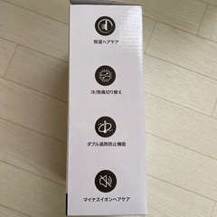 新品未使用品です‼️ヘアドライヤーの画像