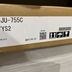 浦和駅【未使用】LIXIL リクシル アッパーキャビネット MVシリーズ グロスホワイト YS2 洗面化粧台 VJU-755Cの画像