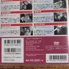 フランス映画名作コレクションDVD１０枚組の画像