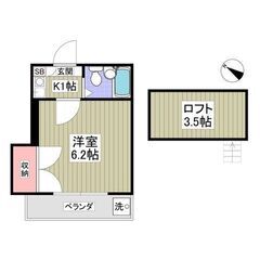 💕初期費用5万円！ヽ(^o^)丿🌞 😲ワンルーム賃料29,000...