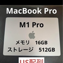 m1 MacBook Pro 14