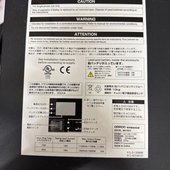 決まりましたＢＮ150T  無低停電電源装置の画像