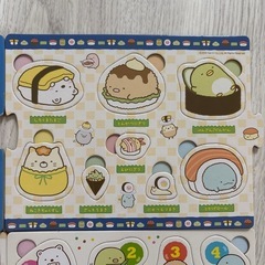 すみっこぐらし　パズル5点セットの画像