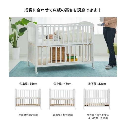【美品】ナチュラル　ベビーベッド　2way