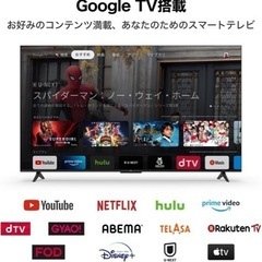 TCL 50V型 4K Google TV チューナーレス テレビ 新品【Amazon.co.jp 限定】TCL 50V型 4K Google TV チューナー