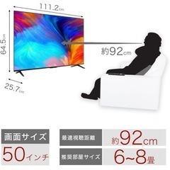 新品【Amazon.co.jp 限定】TCL 50V型 4K Google TV チューナー