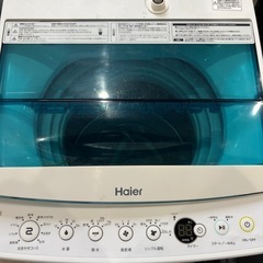 ハイアール洗濯機4.5kg高濃度洗浄しわケア脱水風乾燥機能付き　...