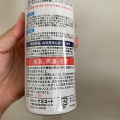 強力エアコン内部クリーナーシュ！シュ！の画像