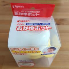 ピジョン　おかゆポットの画像