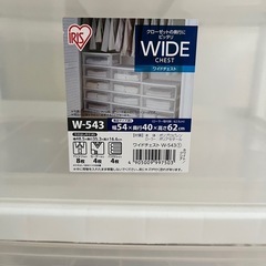 衣類収納ケースの画像