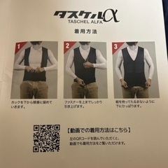 アシストベスト　介護補助ベスト　腰部背部
コルセット　雪かき補助ベスト　作業補助ベスト（タスケルα）サイズEL  男女兼用　腰部負荷軽減ベスト　除雪作業補助ベスト　介護・土木・建設・農作業等の画像